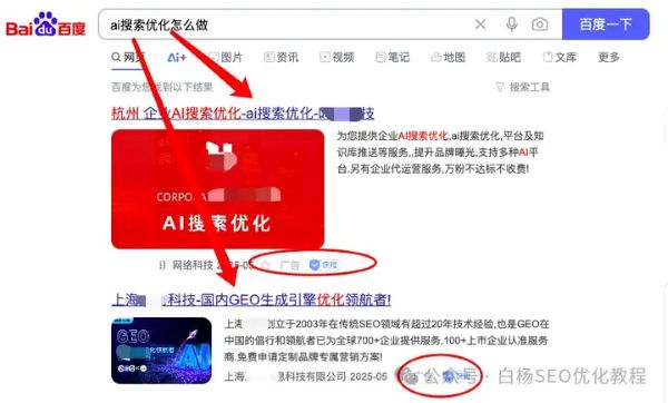 如何查找百度、抖音、微信	、微博、小红书、知乎	、B站、视频号、快手等7天内最热门话题