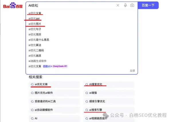 如何查找百度、抖音、微信	、微博、小红书、知乎	、B站、视频号、快手等7天内最热门话题