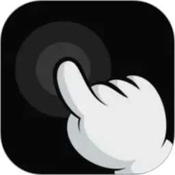 点击助手12.10自动点击器抢红包抢票