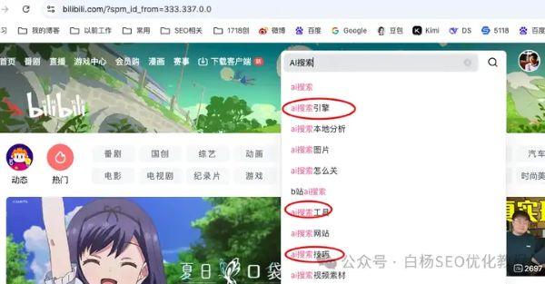 如何查找百度、抖音	、微信、微博、小红书、知乎	、B站、视频号、快手等7天内最热门话题