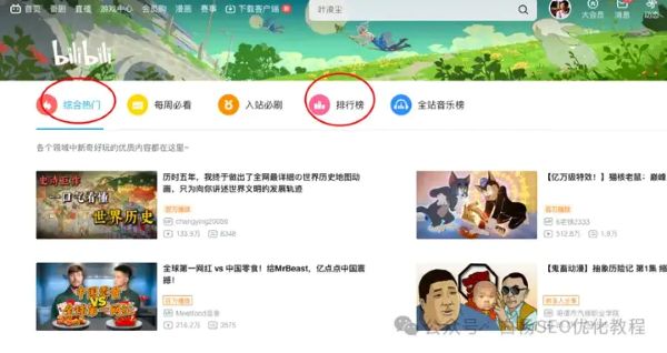 如何查找百度、抖音	、微信、微博、小红书	、知乎、B站、视频号	、快手等7天内最热门话题