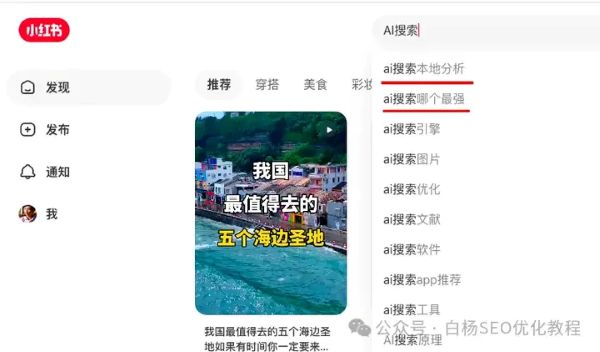 如何查找百度、抖音、微信	、微博、小红书、知乎、B站	、视频号、快手等7天内最热门话题