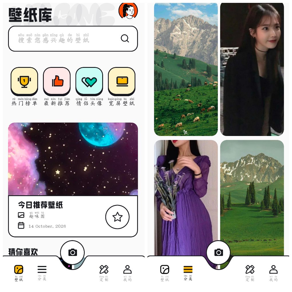 49美图库v1.3去广告版&ensp;涵盖了各种类型的壁纸