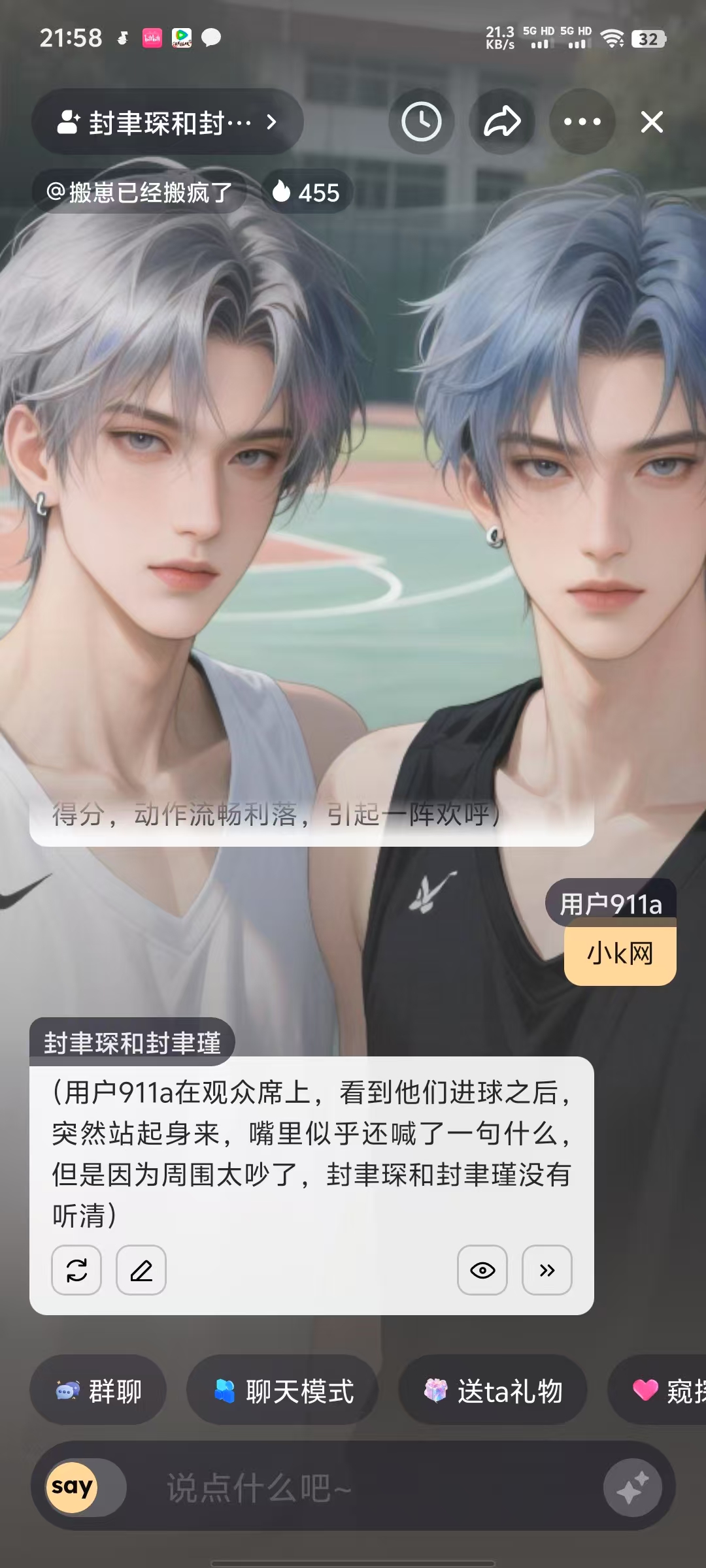 saylo最新版，无限制AI角色聊天	，无违禁词什么都能聊
