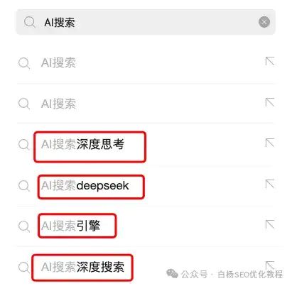 如何查找百度、抖音	、微信、微博、小红书、知乎	、B站、视频号、快手等7天内最热门话题