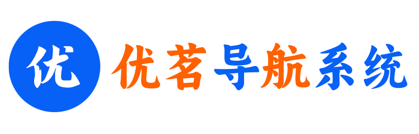 优茗导航logo