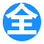 全考通-2025一级|二级建造师论坛,热门考试视频课件、题库等资源分享平台 - 全考通-考试论坛 图标