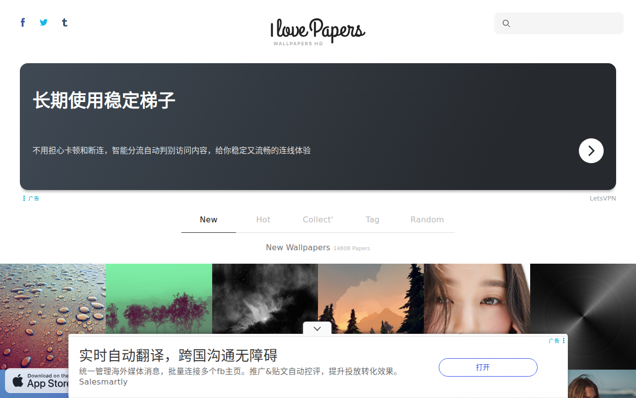 ILovePapers | HD Wallpapers by Artists