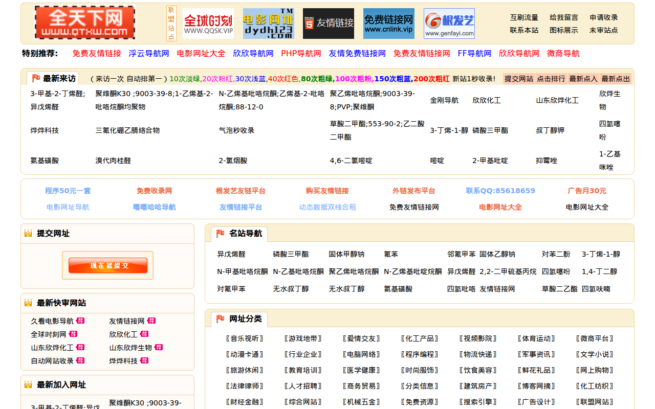 PHPµ¼º½Íø-PHPµ¼º½Íø