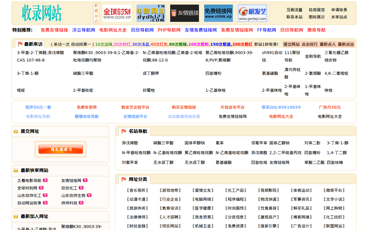 ÐÀÐÀµ¼º½Íø-ÐÀÐÀµ¼º½Íø