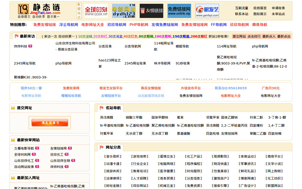 ÓÑÇéÍøÖ·µ¼º½Íø-ÓÑÇéÍøÖ·µ¼º½Íø